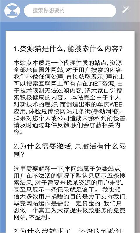 资源猫经典版