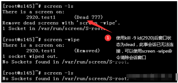 Linux screen命令如何使用
