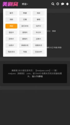 美剧窝官方版