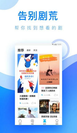 麻花视频免费版