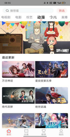 风信影视经典版