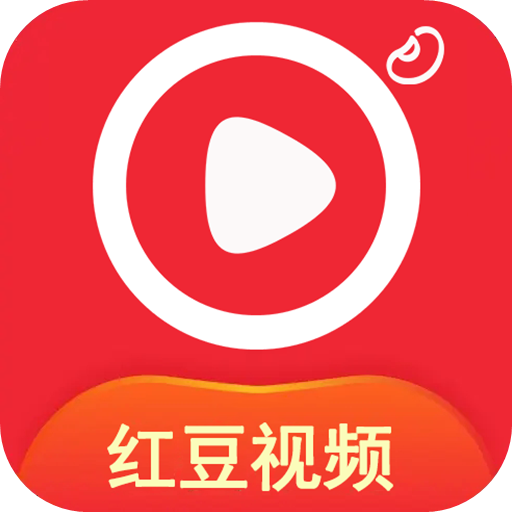 红豆视频在线观看高清免费完整版