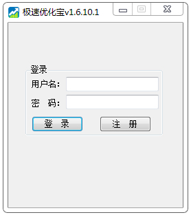 网站优化助手 V3.0 绿色免费版