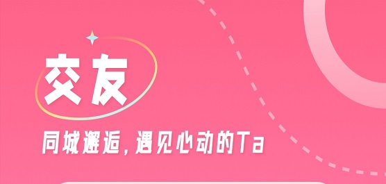 语音聊天软件