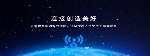 WiFi万能钥匙怎么清理软件缓存