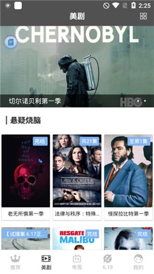 乐播视频