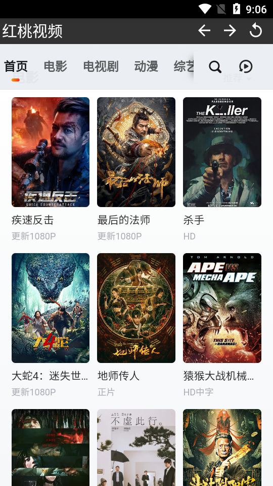 红桃视频