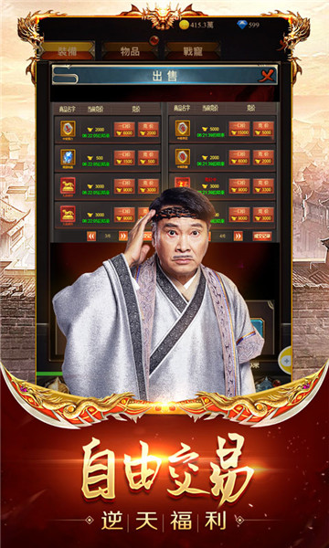 贪玩蓝月·刀刀暴击最新版下载