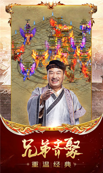 贪玩蓝月·刀刀暴击版最新版