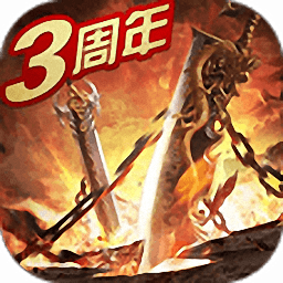 烈焰龙城最新版