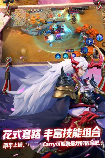 决战平安京大更新