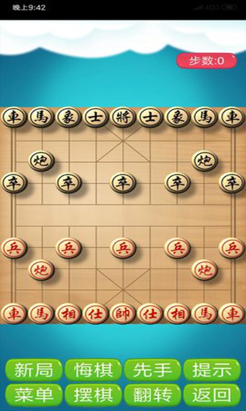 弈界·天元觉醒最新版