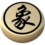 弈界·天元觉醒