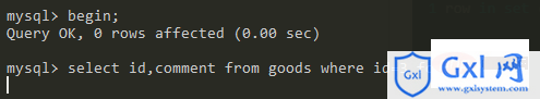 laravel 排他锁 lockForUpdate() 使用问题