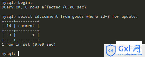 laravel 排他锁 lockForUpdate() 使用问题