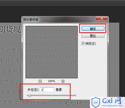 Z1{GASLR6U11[D5%9P2T05Q.png