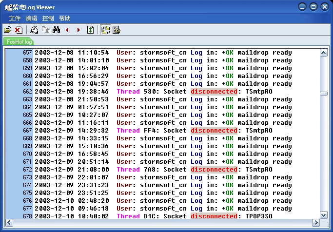 紫电LogViewer