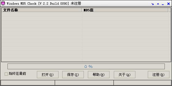 Windows MD5 Check