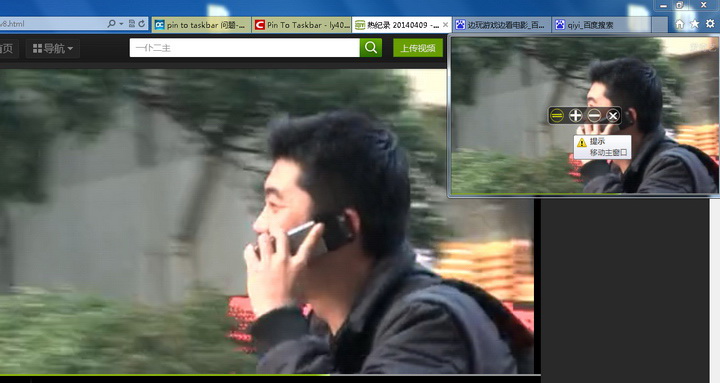 Windows7一心多用(Windows预览)