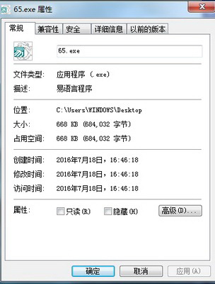 机智交易