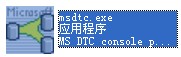 msdtc.exe