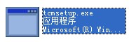 tcmsetup.exe