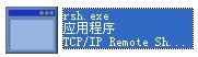 rsh.exe