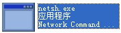 netsh.exe