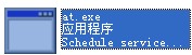 at.exe