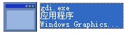 gdi.exe