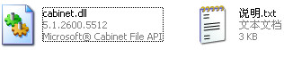 cabinet.dll