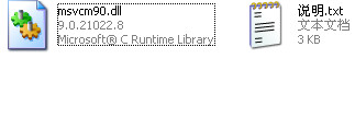 msvcm90.dll