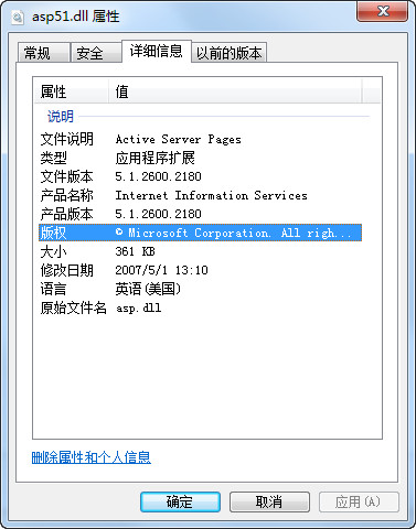 asp51d.dll
