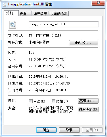 hwapplication_hml.dll