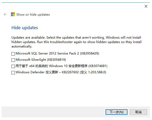 Win10强制更新禁用工具showor