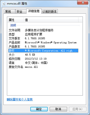 mmcss1.dll
