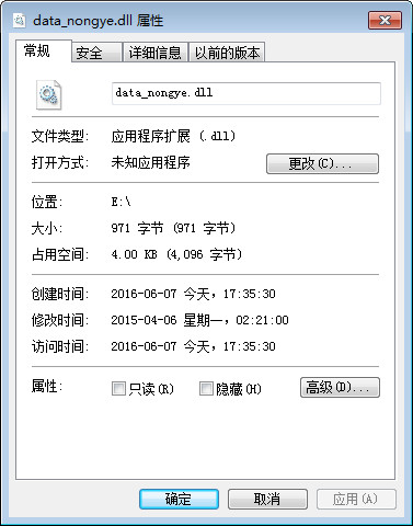 data_nongye.dll