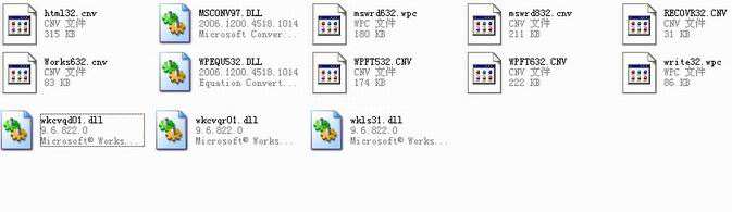 mswrd632.wpc转换器