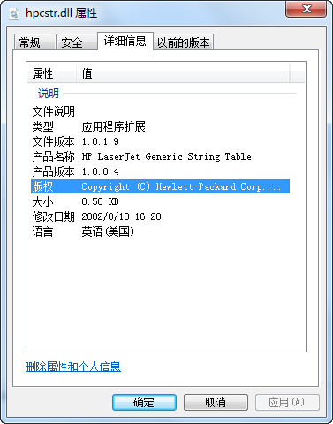 hpcstro.dll