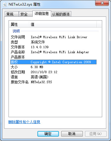 netwlx32.sys