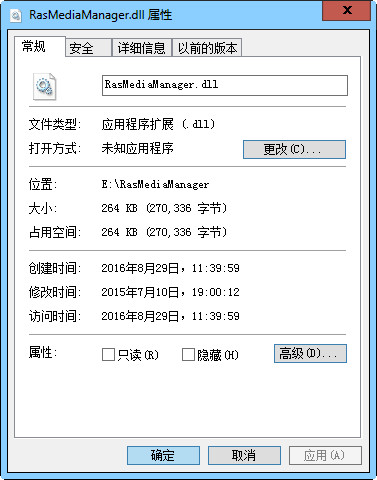 RasMediaManager.dll
