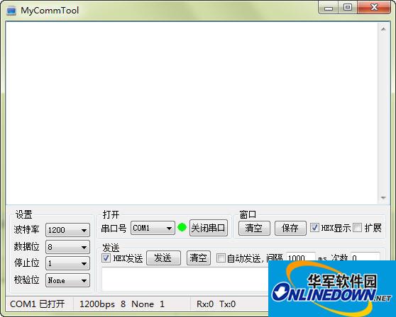 专业串口调试软件MyCommTool