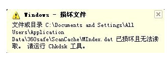 rthdcpl.exe(兼容win7/xp)