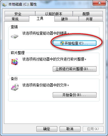 rthdcpl.exe(兼容win7/xp)