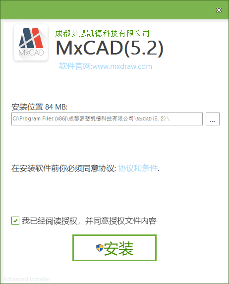 梦想CAD软件 64位