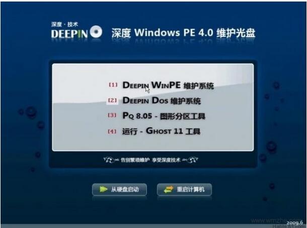 深度winpe