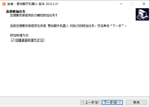 易恰聊天机器人(拼多多自动回复千牛自动回复)