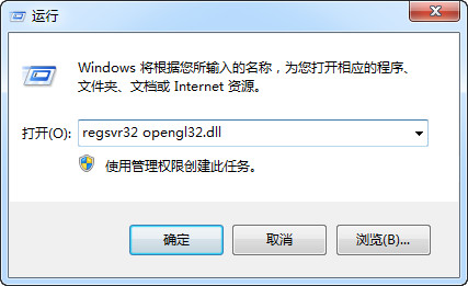 opengl32.dll