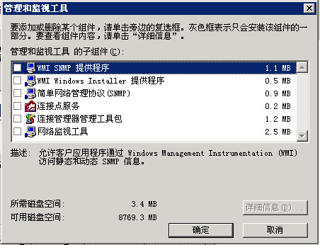 i386文件夹
