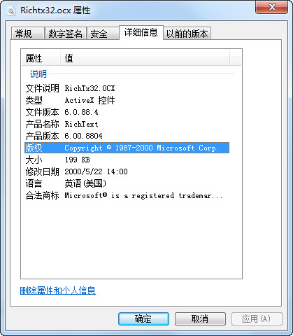 richtx32.ocx